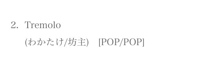 waka_tremolo's tweet image. Jogress、よろしくお願いします！！

#Jogress