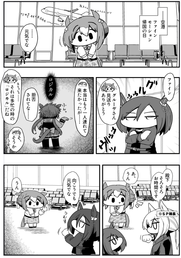 【お品書き】
1/29 プリティーステークス27R
「あかいの」ス49

新刊:シャカファイ本・ハッピーミーク本の2冊です
あと既刊で冬コミ新刊とちょっとしたグッズです
売り子さんとしてつなめるさん(@tsunamel)にお越し頂く予定です
ヨロシクね 