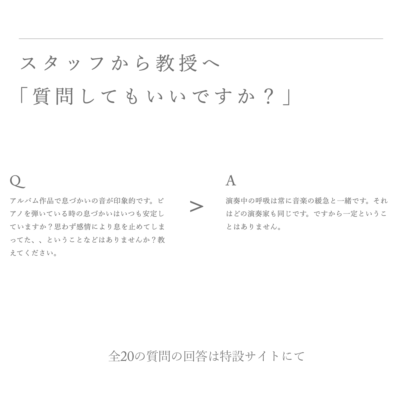 メーカー直送】 新品、未使用 坂本龍一 先着特典付 初回生産限定盤 2LP