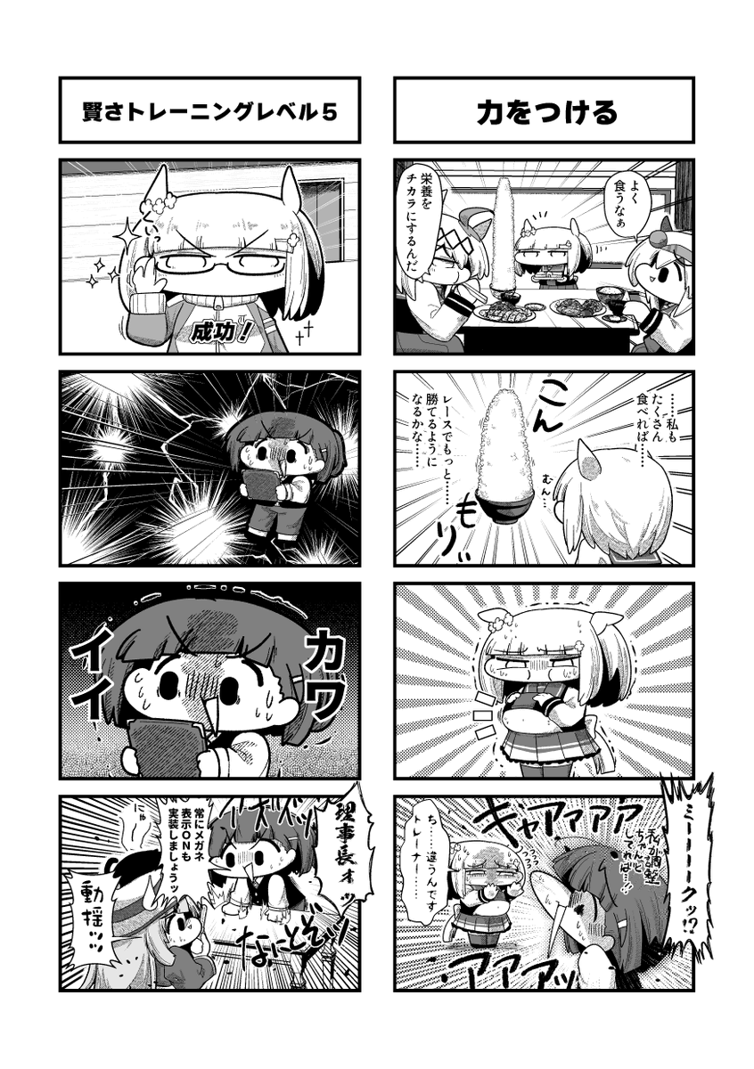 プリステ27Rス49

pixiv:https://t.co/iZ6ct3H4m4
TINAMI:https://t.co/D07Om0KEHl
ニコニコ:https://t.co/Li2OVWu2Ph
Skeb:https://t.co/9nz3ZOcBYi
落書き:https://t.co/2ml9wYgM1W

通販
メロン:https://t.co/OrjY6abavh
DLsite:https://t.co/GspWPi5zSF
DiGiket:https://t.co/Ps2Bm6IELR 