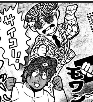 アーッたしかにww 左目特に目っぽく見えますね😂
実際にはペイズリー柄です!
>RT 