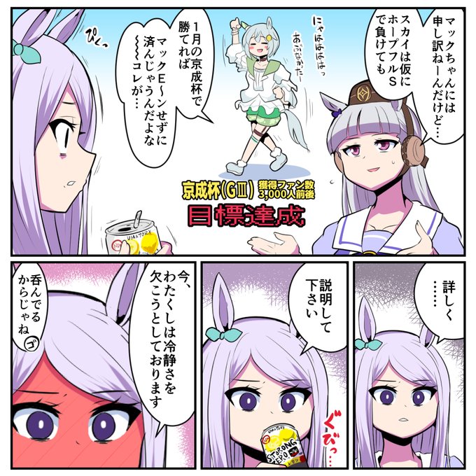 #原作を隣に貼らなくても何のパロディか気づいて 