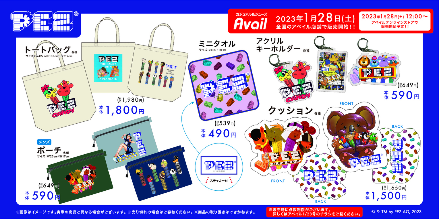 しまむら＆アベイル まとめ売り アベイル@しまむらグループ on X: 