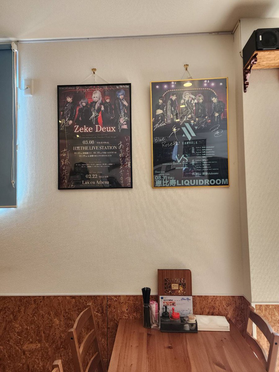u_nori5478's tweet photo. 本日StarwaveRecordsさんよりZeke Deuxさんの最新ポスタ－とVijuttoke vol.130届きました。
数量限定で店頭にて配布＆掲示してますので、
ぜひ、見に来てください。そして、ライブに行きましょう！！！
#ビジュアル系 #KISAKI #Vijuttoke #DEVILOOF
#StarwaveRecords #ZekeDeux #BlueRose #愛知県 https://t.co/W4yhTsIWRl
