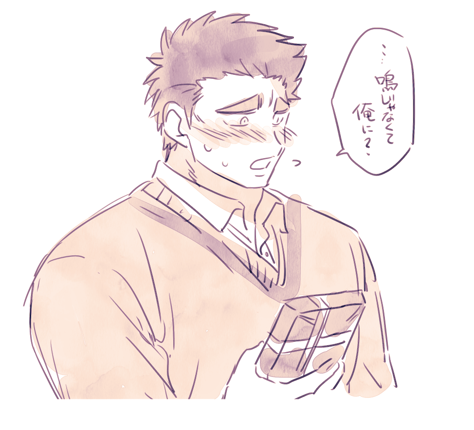 わからせておいた絵です 