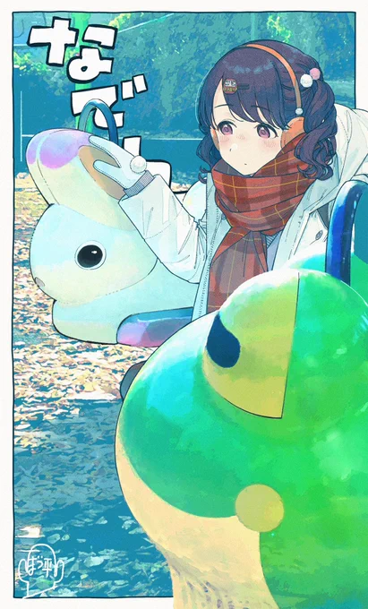 場合によってはすごい印象よくなる……!この手のタグで勉強になるとは、、、ぐぬぬ #絵を彩度100にすると超派手 