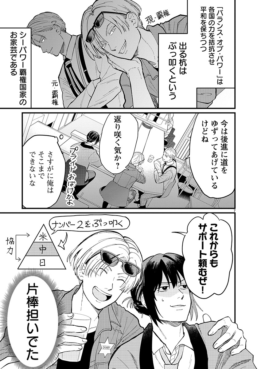 (2/4) 