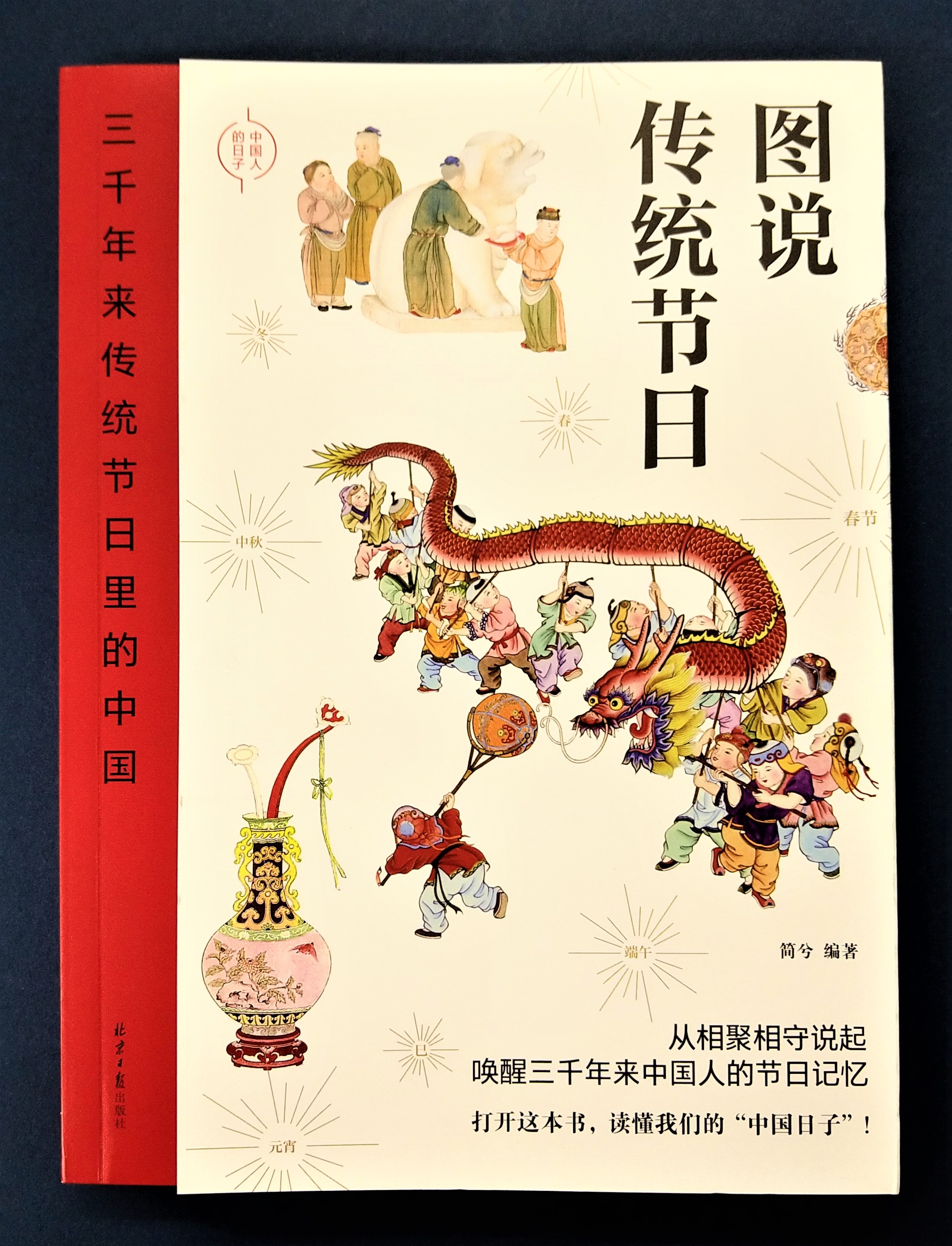 老舗質屋 新生活応援セール 辞海 中華書局 東方書店 www.lsansimon.com