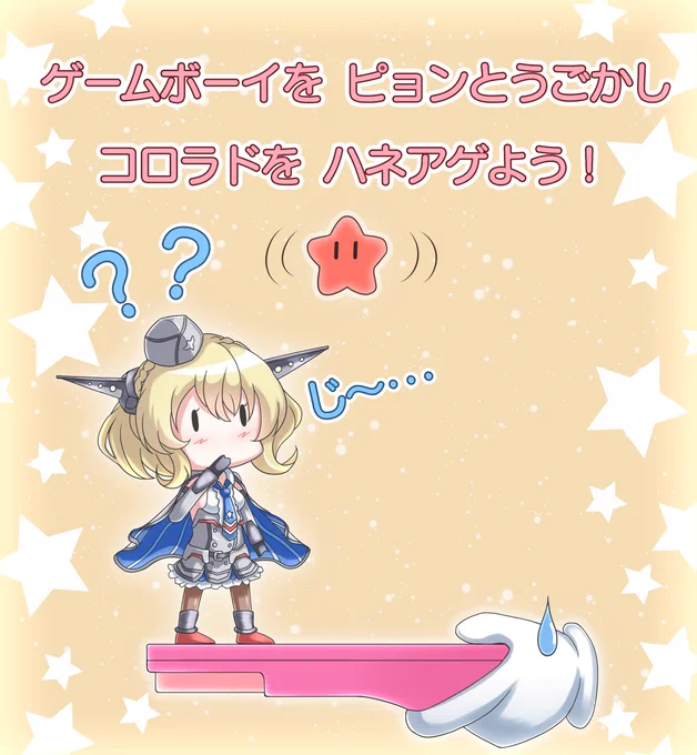 #原作を隣に貼らなくても何のパロディか気づいて ころころコロちゃん 