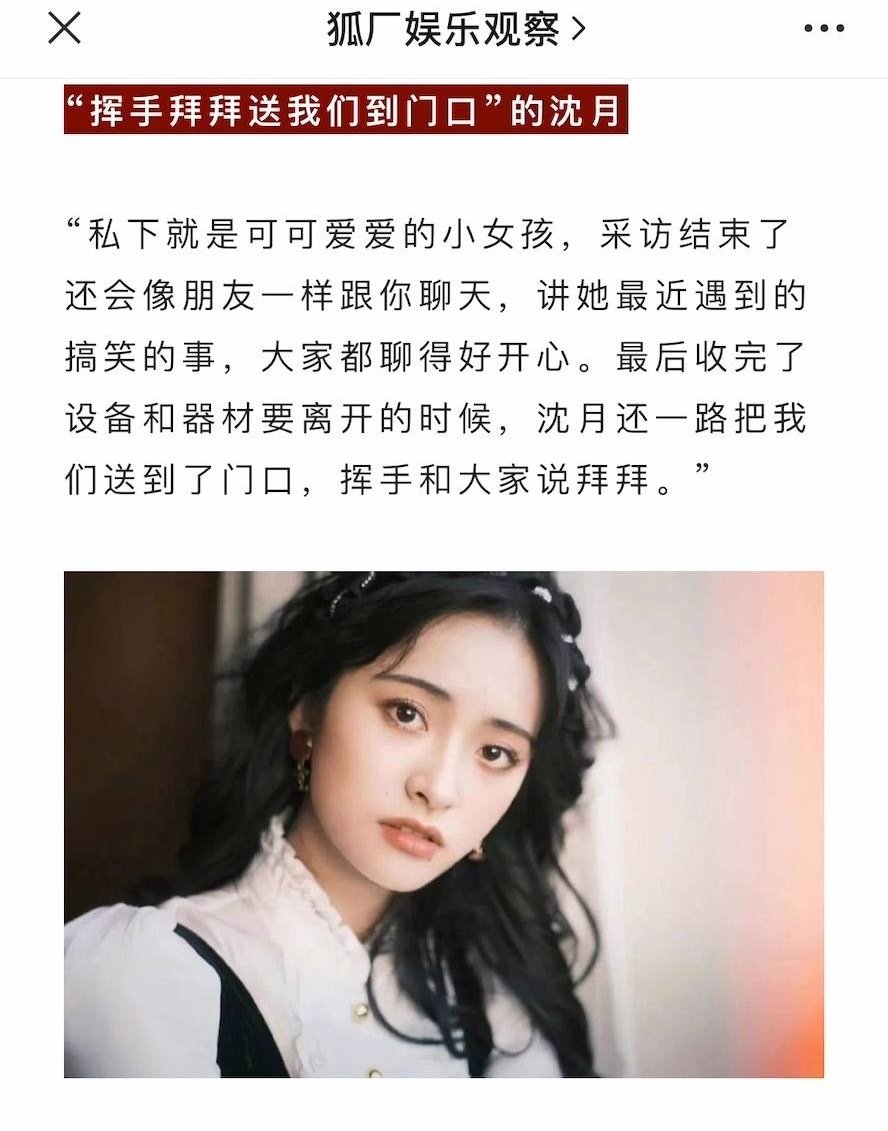 ShenYue_Thailand 沈月🇹🇭 tweet media