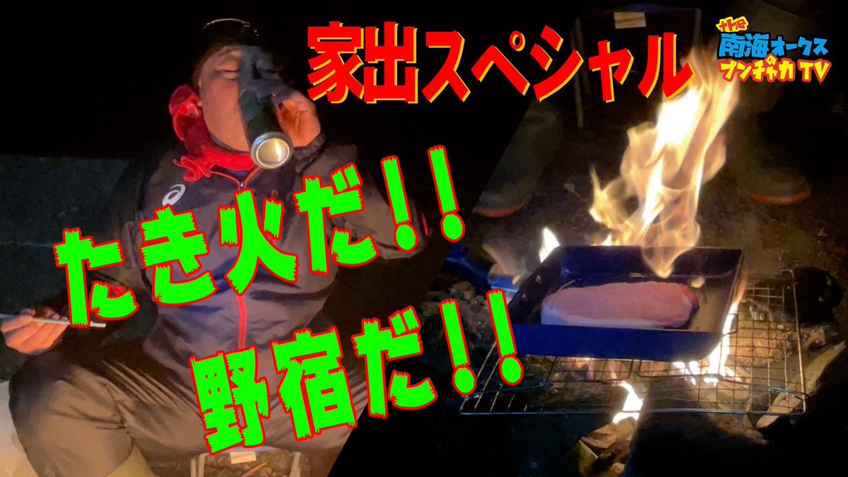 家出しました。　youtu.be/KNQ77wz8HYc <a href="/YouTube/">YouTube</a>