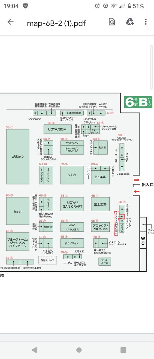 KCW_Kinopy's tweet photo. フィッシングショーOSAKA2023、フィッシングタウン串本様ブースにてKinopyCraftWorksのプチ展示を行わせていただきます。Made in Kushimotoのロッドやワームをぜひ見に来てください❗
#KinopyCraftWorks
#フィッシングタウン串本
#フィッシングショーOSAKA2023 https://t.co/KytRCQI8T1