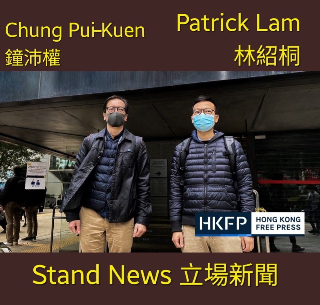 #freeHKpoliticalprisoners #standnews
hongkongfp.com/2023/01/20/opi…