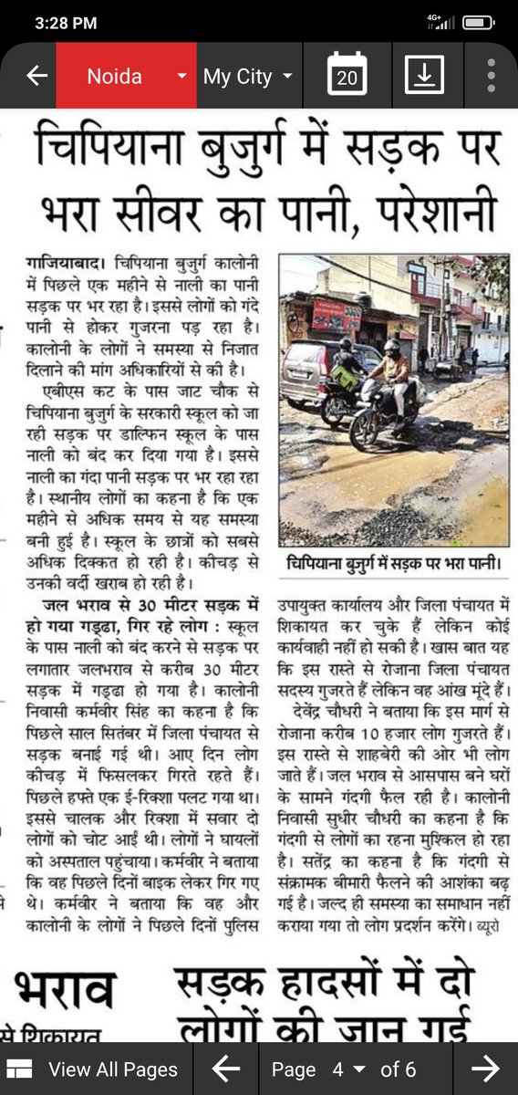 SatyendraChahar's tweet photo. @beerendra1987 @dmgbnagar @JitinPrasada @uppwdofficial @DyCMGoUP @OfficeOfKPM Authorities please pay attention on it.inspect the location and do needful at Chipiyana bujurg , Gautam Budh nagar https://t.co/VHCvrDP0DX
