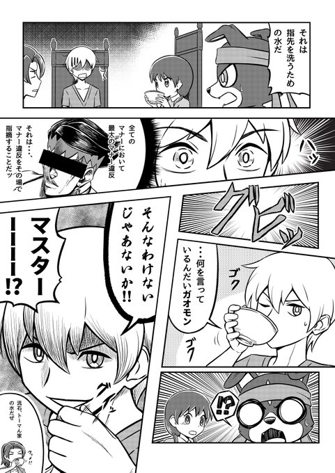 岸辺露伴の影響を受けたトーマ
#デジモン #セイバーズ 
