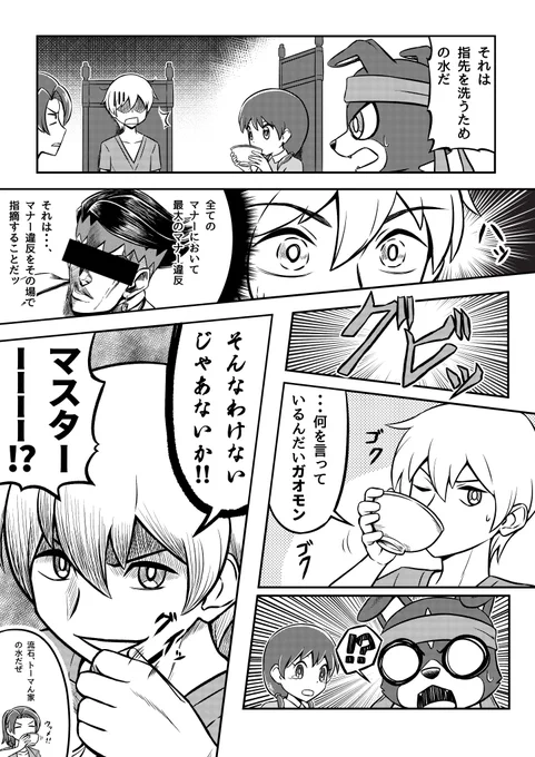 岸辺露伴の影響を受けたトーマ
#デジモン #セイバーズ 