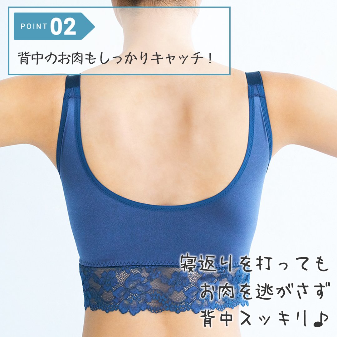 mistynight_bra's tweet photo. 🌼なぜ朝まで谷間をキープできるの？

#ミスティナイト が自信を持って紹介したい点が"キープ力"
バストケアでもちろん必要ですが、朝起きて谷間メイクされていたらテンション上がりますよね😆✨

👇🏻購入はコチラ👇🏻
https://t.co/hZMgLKz02I

#MistyNight  #みやめこ #ナイトブラ #みやめこナイトブラ https://t.co/7fwq8eXUCR