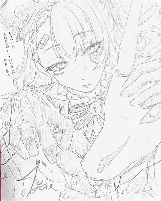 ネクロマンサー 