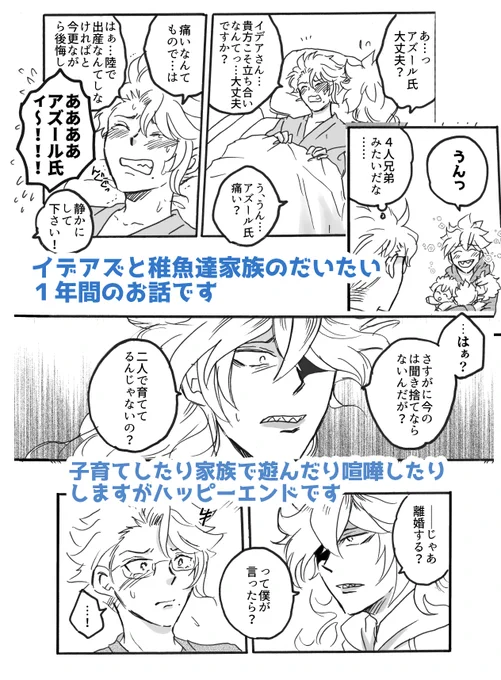 A5/48ページです。よろしくお願いします
(4/4) 