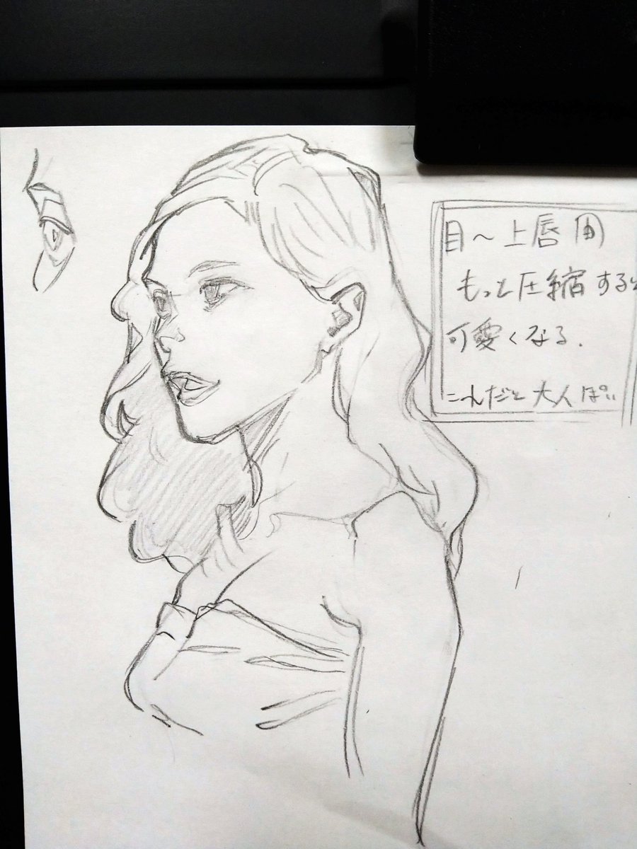 おやんみ 