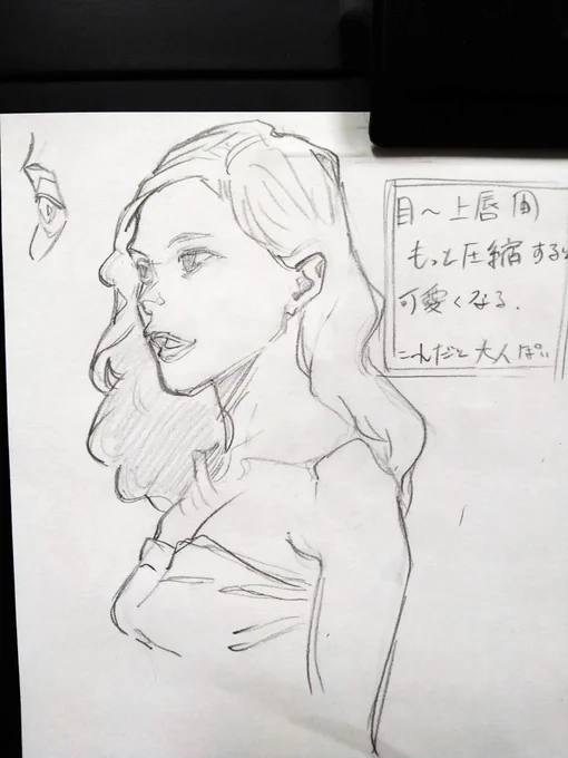 おやんみ 