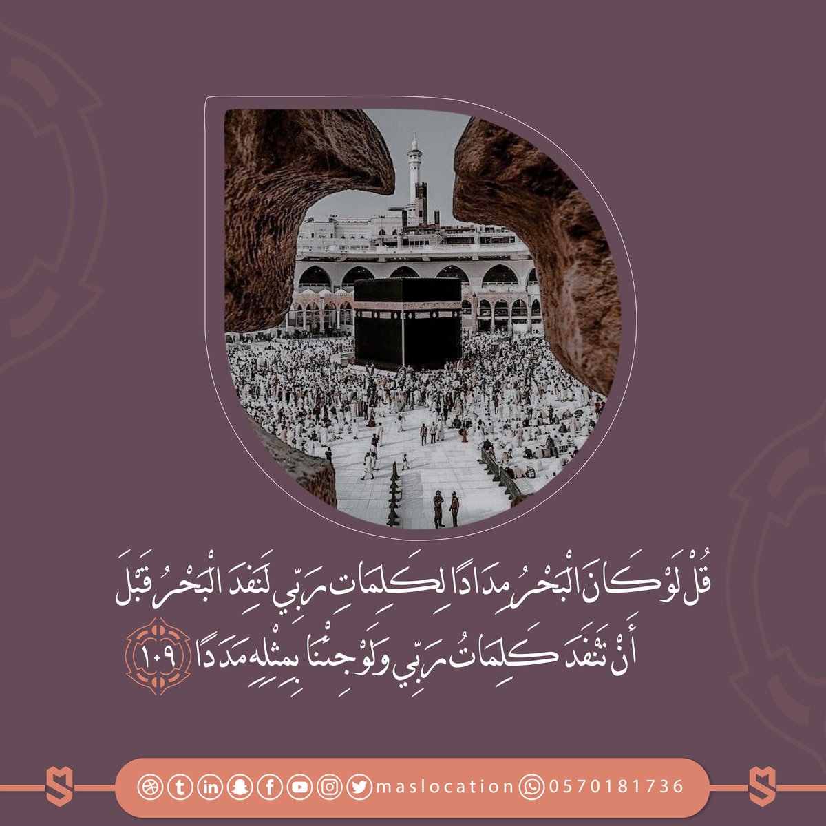 maslocation's tweet photo. جمعة مباركة 🕌
#يوم_الجمعه https://t.co/x96WehPaWf