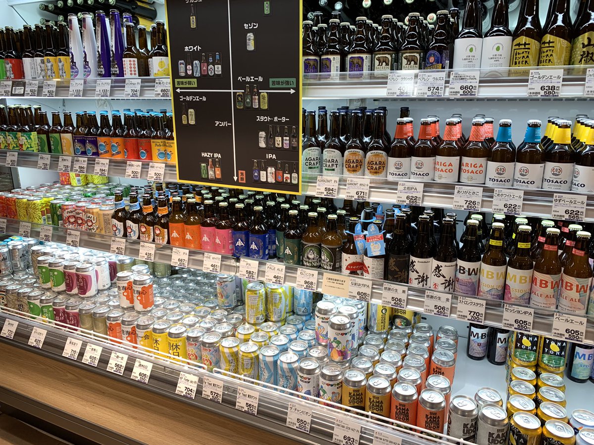 ぺーちゃん🍺クラフトビールLover tweet media