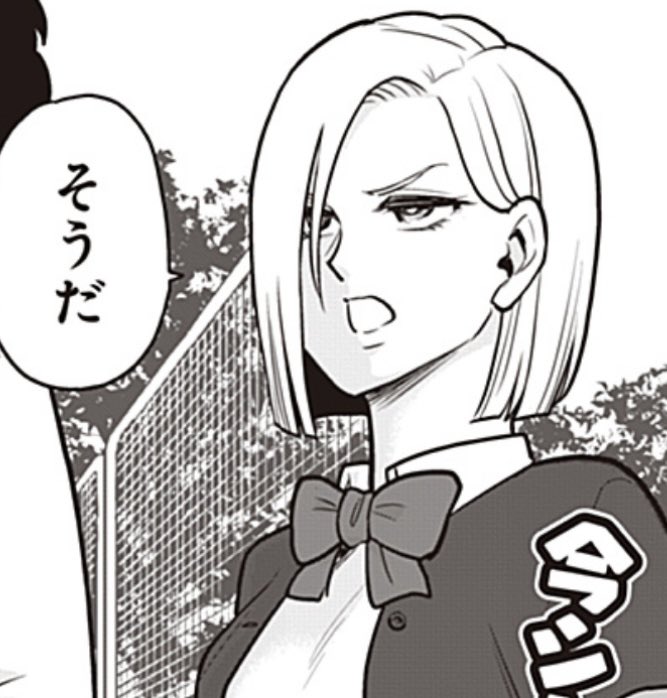 おい!好きです! 