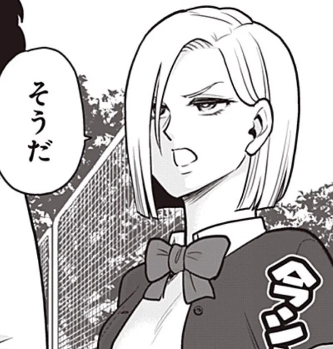 おい!好きです! 