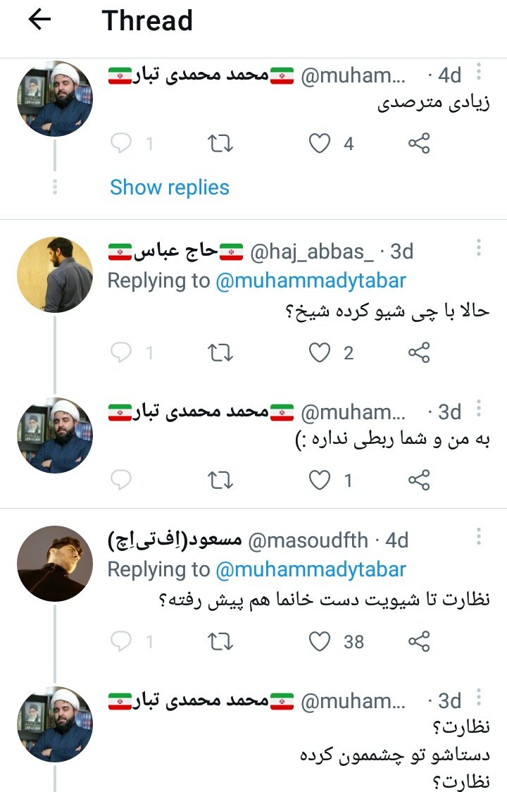 BalthasarSykes's tweet photo. @Sahar_mhdipour بلاک لیست عالی بعد اونو ببین در چه حد فضولن😐
#مهسا_امینی https://t.co/XsC9hrCzQR