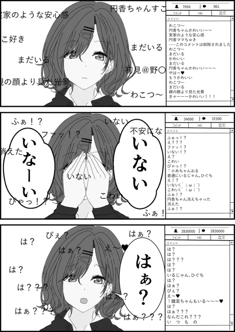 懐かしい 