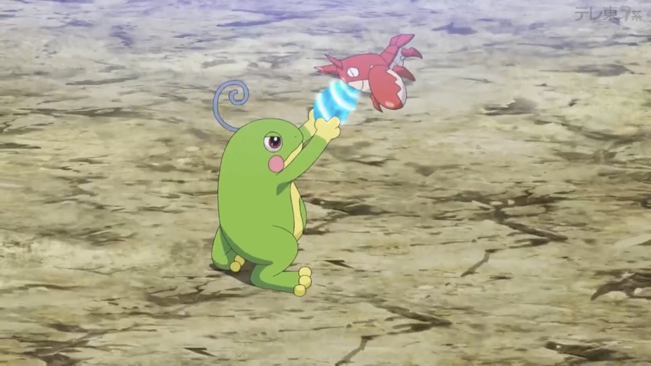 見事な クロス on  X: ポケモンカードゲーム