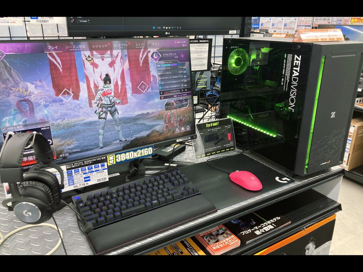 高速❗️デスクトップPCセットNo.258