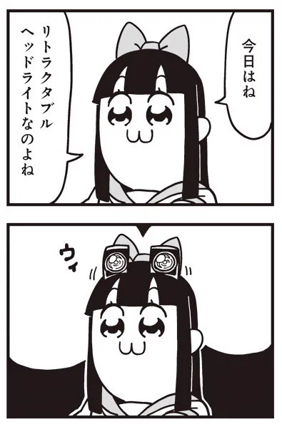 [20] ポプテピピック シーズン7【1月】 / 大川ぶくぶ / まんがライフWIN https://t.co/7cJM9v5Nk6 