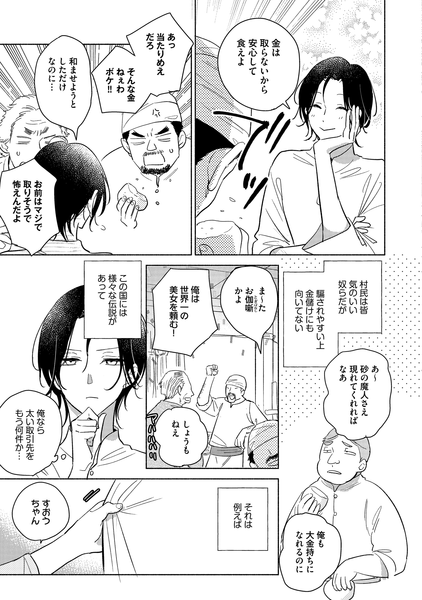 on-twitter-1-9-bl