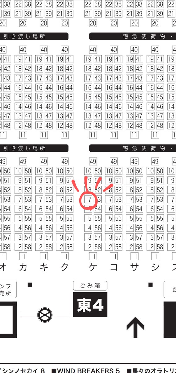 2/12のマイ武ぷち、東4ケ07bでスペースいただきましたよろしくお願いします!原稿は今やってます落とすかもしれないです頑張ります! 