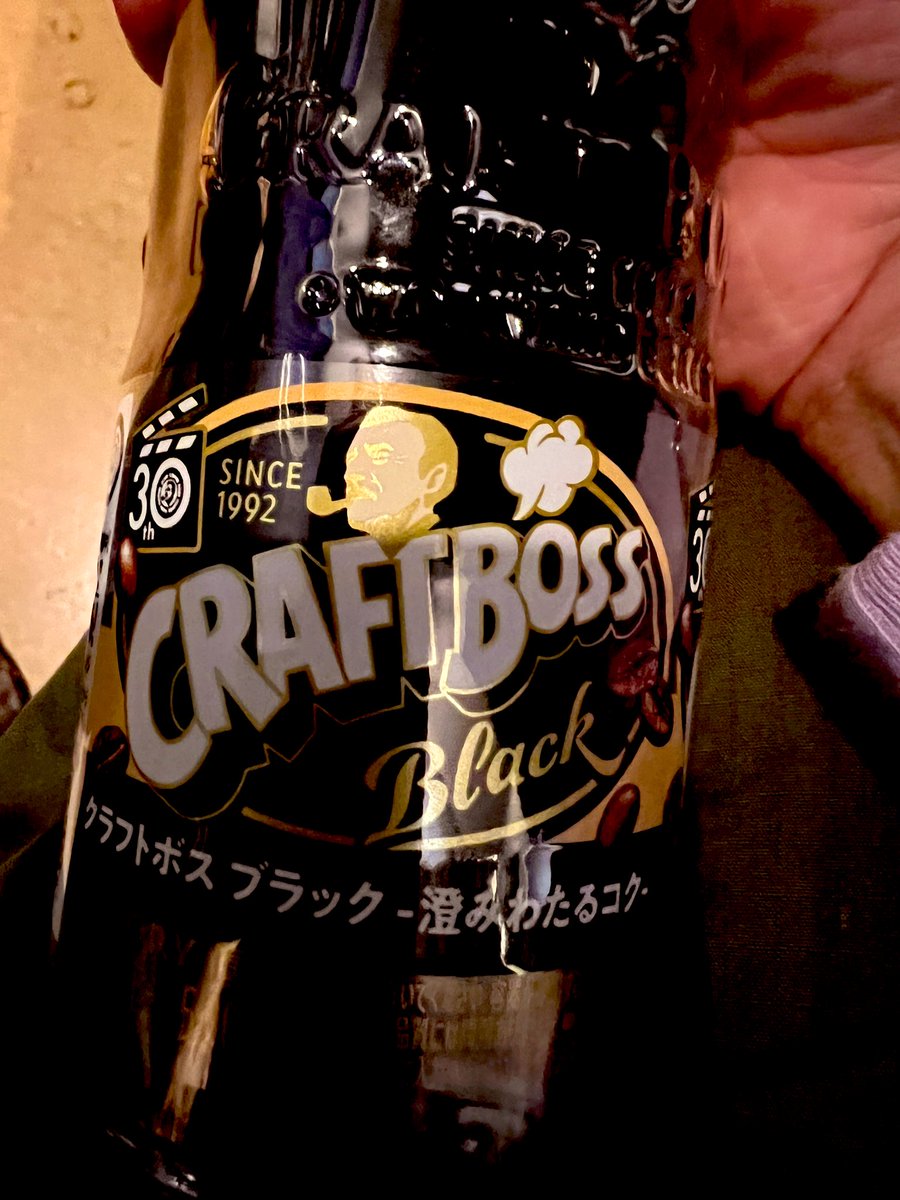 mackjack_ALI's tweet image. クラフトボスと同い年⁉️

いや、俺が早生まれやから一個下や！！！！！
#クラフトボス
#since1992