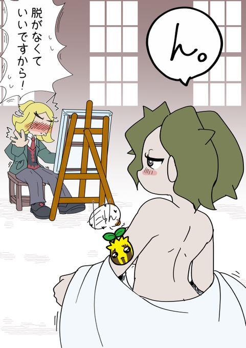 ハッコル】🌻女体化。倫理ガードつき。 