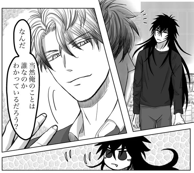 『底無し黒のまなこには』積み重なっていく(1)を更新しました。
シュウ&レイキ&ネオの仲良し(?)トリオです!
https://t.co/K7j9owBTCP
#創作BL #漫画が読めるハッシュタグ #アルファポリス #創作BL漫画 #黒まな 