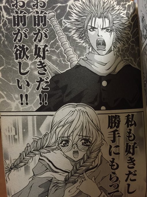 なるほどな…じゃあここで漫画版武刃街のトンチキシーンをお見せするからぜひ読みたくなってくれ… 