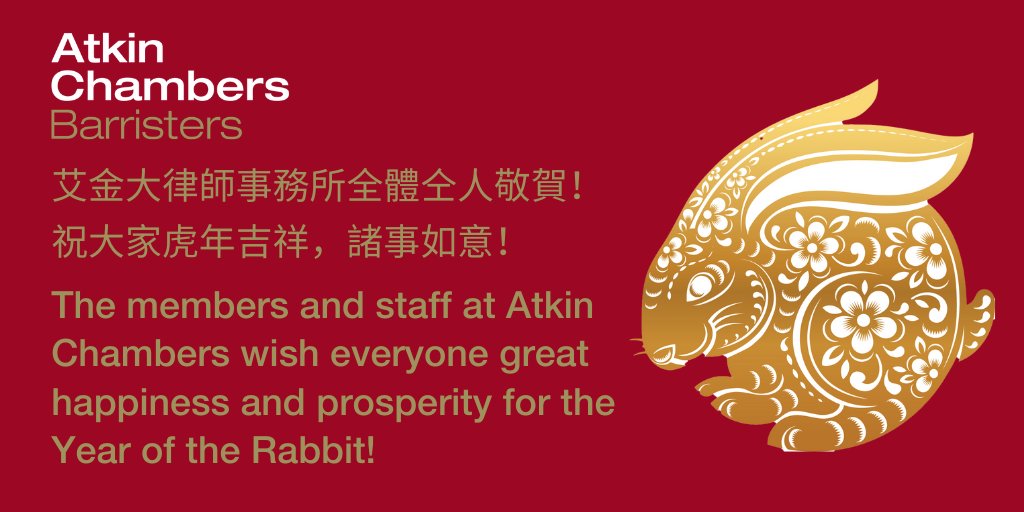 Atkin Chambers tweet media