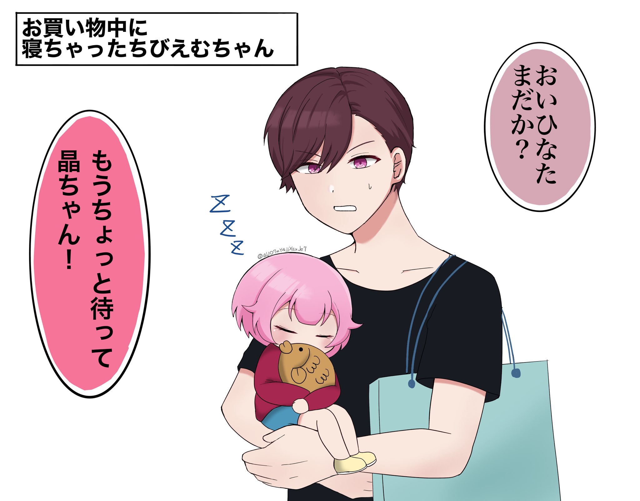 もんちゃん ちゃんページ るな様 リクエスト 4点 まとめ商品（なな様