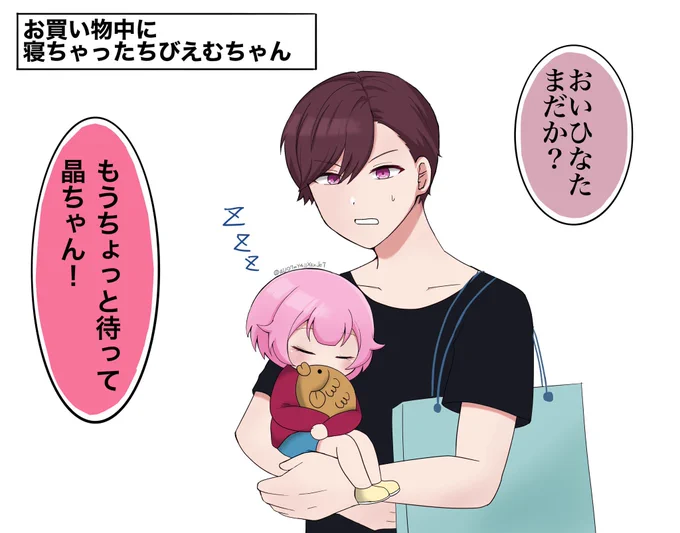 PrのX(旧Twitter)漫画(20492件)【人気順】|26ページ目 PrのX(旧Twitter)漫画(20492件)【人気順】|26ページ目