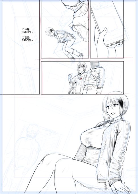 まぁ漫画画面の表示にさせるとこんなに小さくなるコマなんだが。 