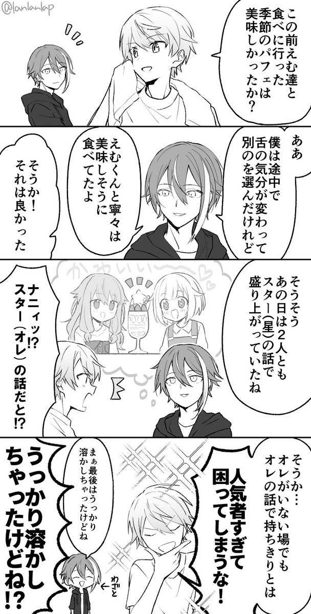 イベント終了したのでクッションなしの 