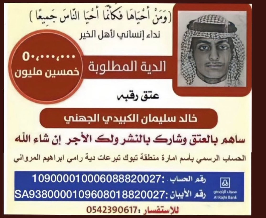 ff76l's tweet photo. حوائجُ الناس مقضية مقضية ولكن عندما يختارك الله لتكون سببًا في قضائها فهذا فضلٌ منه؛ وأفضل الناس عند الله شخص تُقضى على يدهِ للناس حاجات https://t.co/57ObabLpTP
