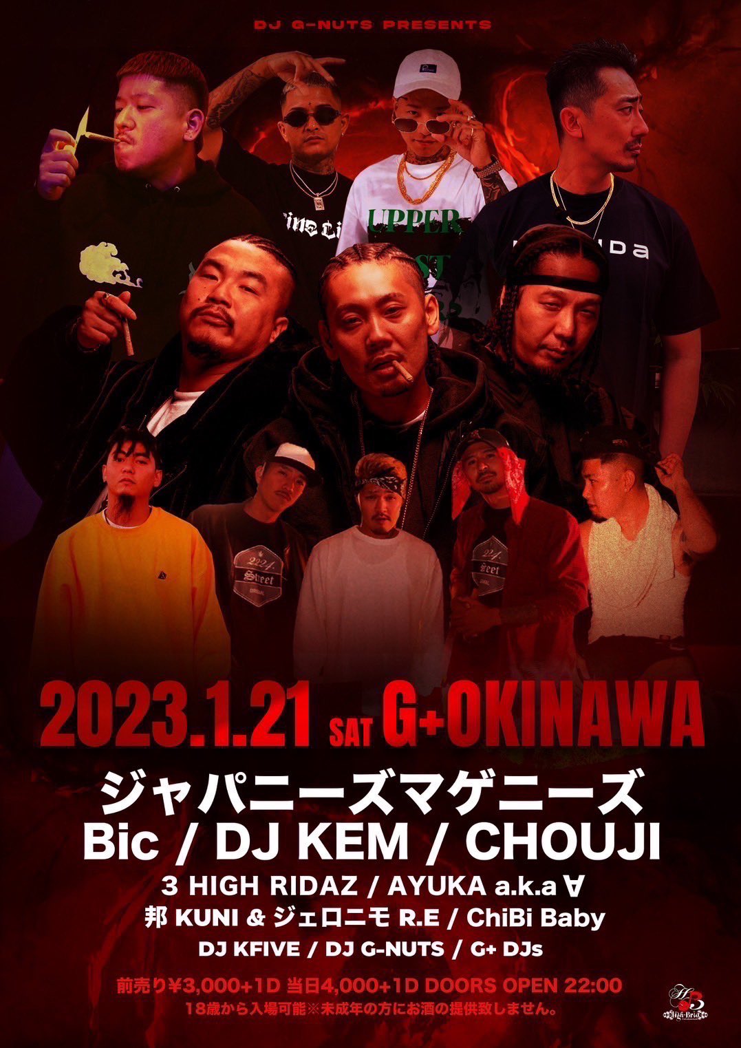 孫gong ジャパニーズマゲニーズ jaggla hiphop ジャパマゲ 注目