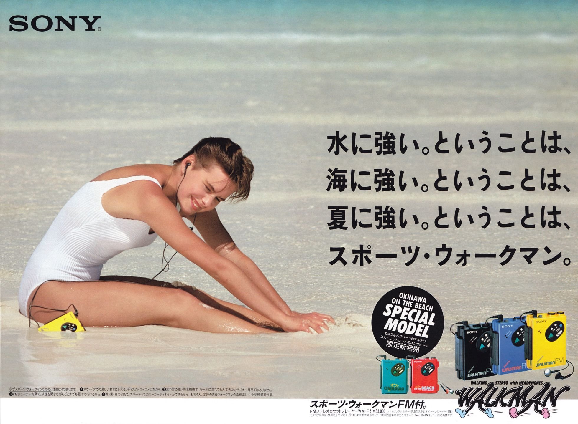 Sony WM-F5 on the BEACH Sports Walkman Cassette Player Audio
