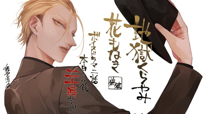 ボイスドラマ2話本日配信です!ぜひ!!
https://t.co/rRuARWrprz 