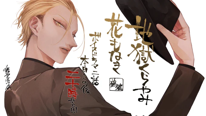ボイスドラマ2話本日配信です!ぜひ!!
https://t.co/rRuARWrprz 